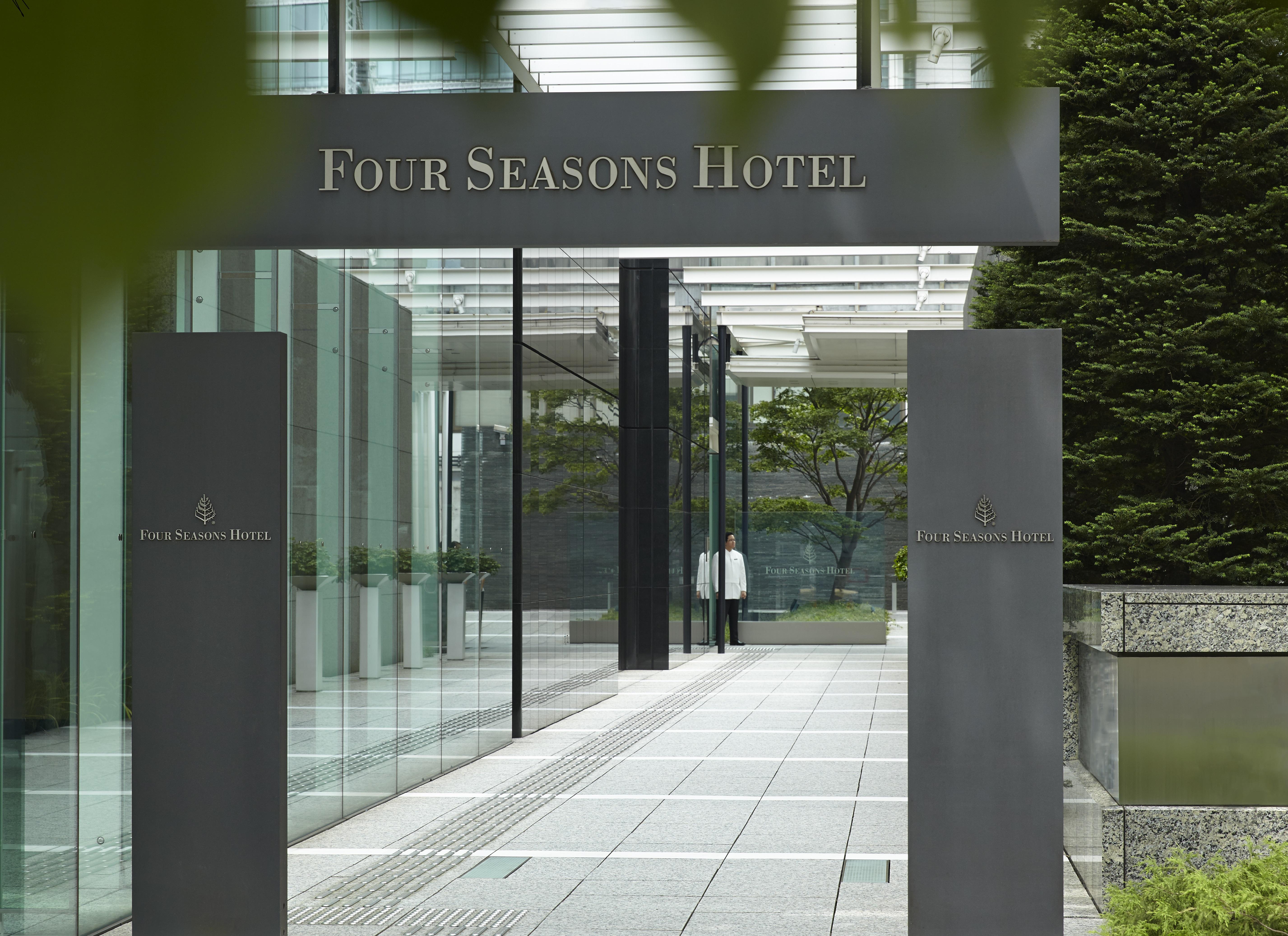 Four Seasons Hotel Tokyo At Marunouchi — Photos 3
